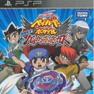 Download Beyblade: Metal Fight Beyblade Portable PSP for PPSSPP emulator on Android.